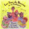 Les Fous de Bassan cd1 Les Fous de Bassan cd1